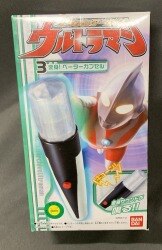 アクションアーカイブ ウルトラマン
