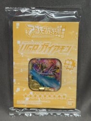 アプモンデータラボ