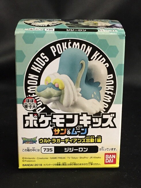 バンダイ ポケモンキッズ サン ムーン ジジーロン まんだらけ Mandarake
