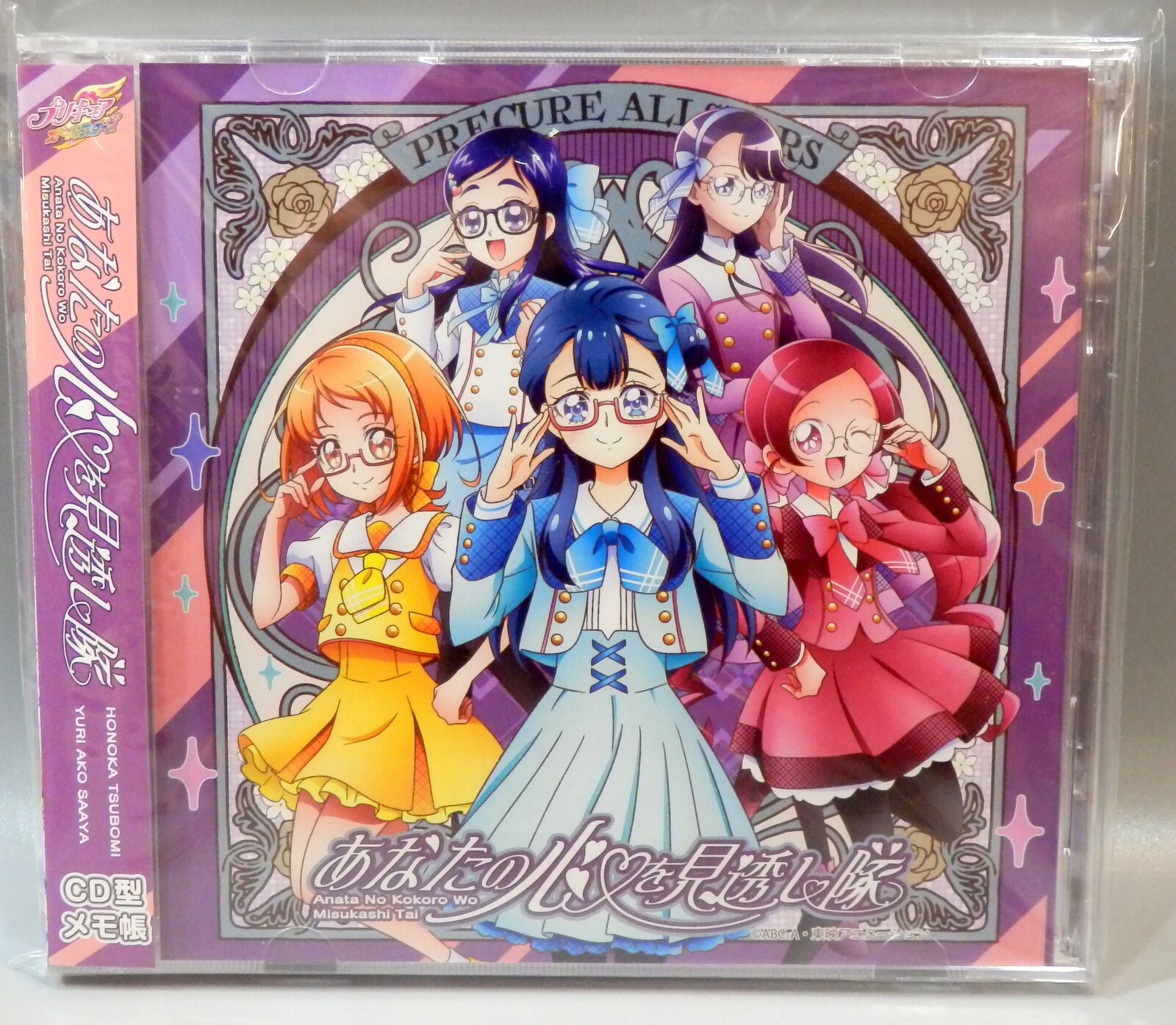 toeianimationprettystorelimitededitionidleprecure2ndseasoncdtype