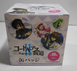 BANDAI VISUAL BCHW-0001-