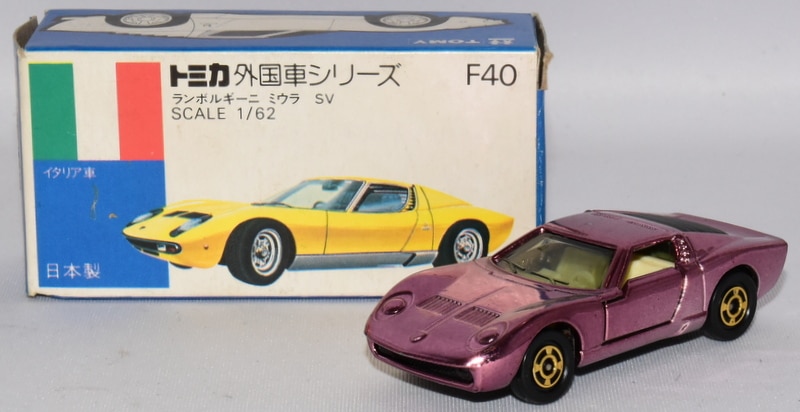 トミカ 青箱 F40-1-5 ランボルギーニミウラ SV - beaconparenting.ie