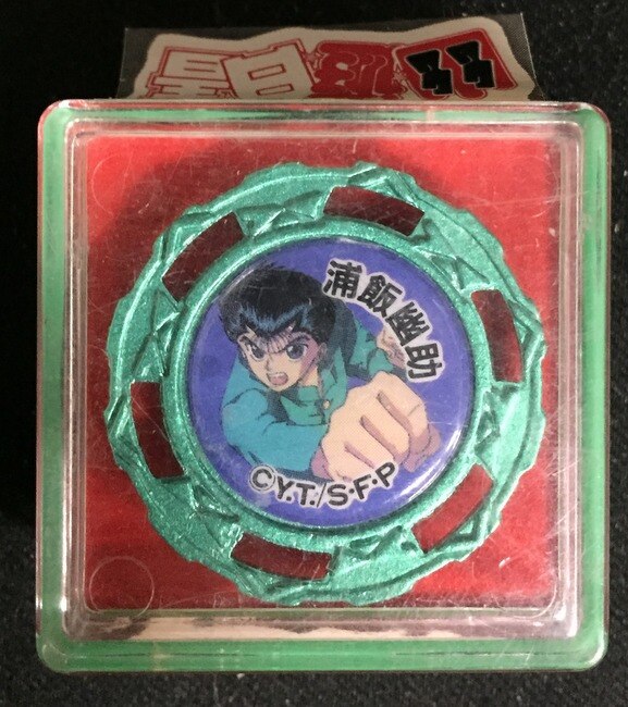 幽遊白書 コバッチシューター キャラコバッチ ベーゴマ 浦飯幽助 まんだらけ Mandarake