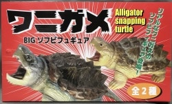Alligator turtle BIG Sofubus figure