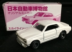 トミー トミカ 日本自動車博物館 オリジナルミニカー スカイライン ハコスカ /白/内装黒