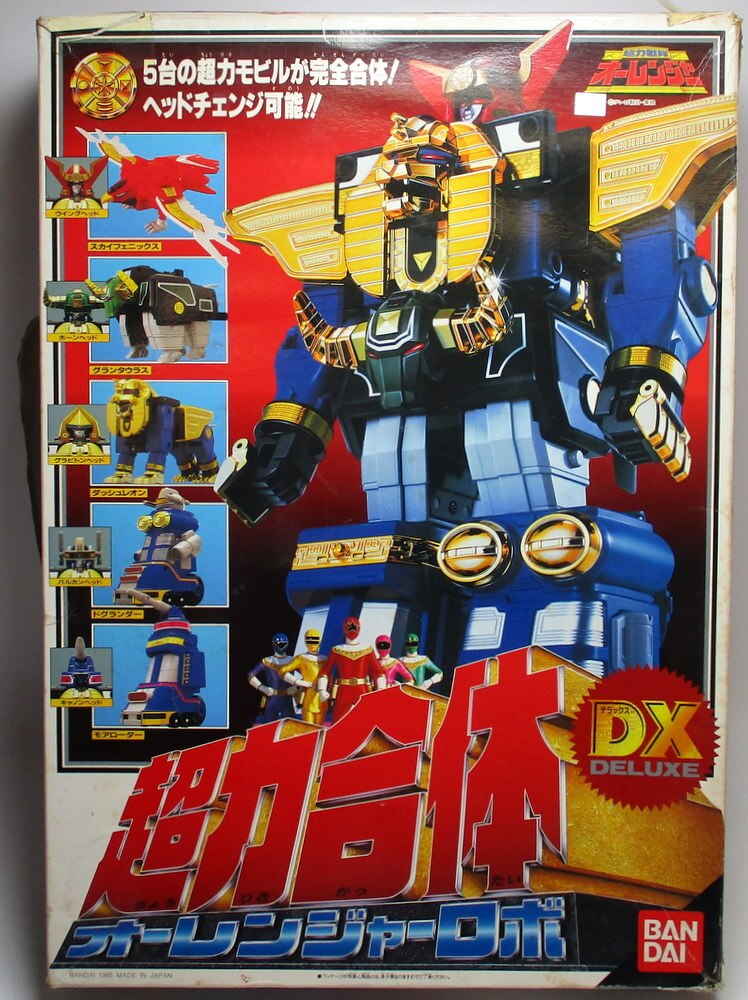 バンダイ オーレンジャー/DXロボシリーズ 超力戦隊オーレンジャー DX超