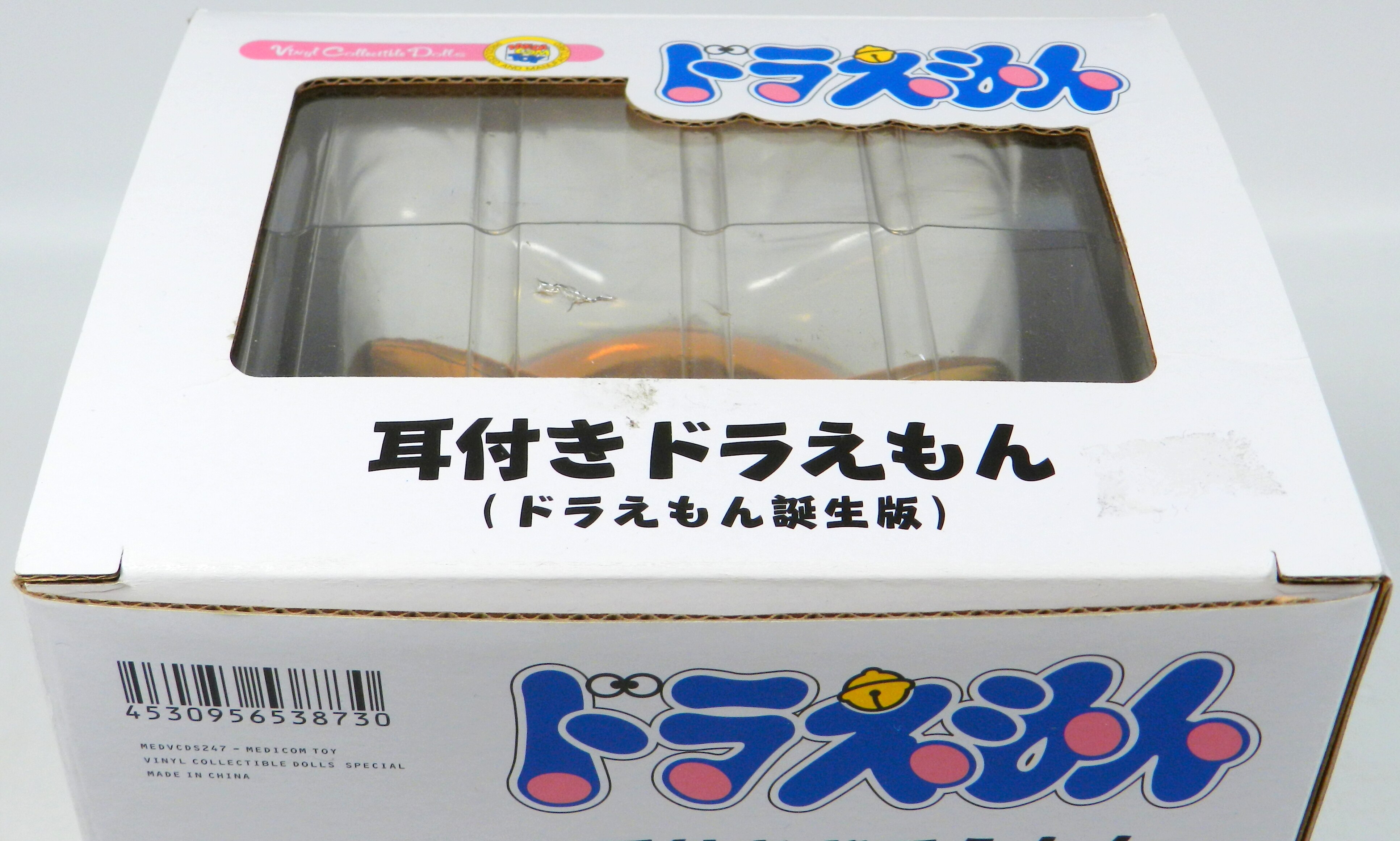 限定品】VCD 耳付きドラえもん （ドラえもん誕生版）