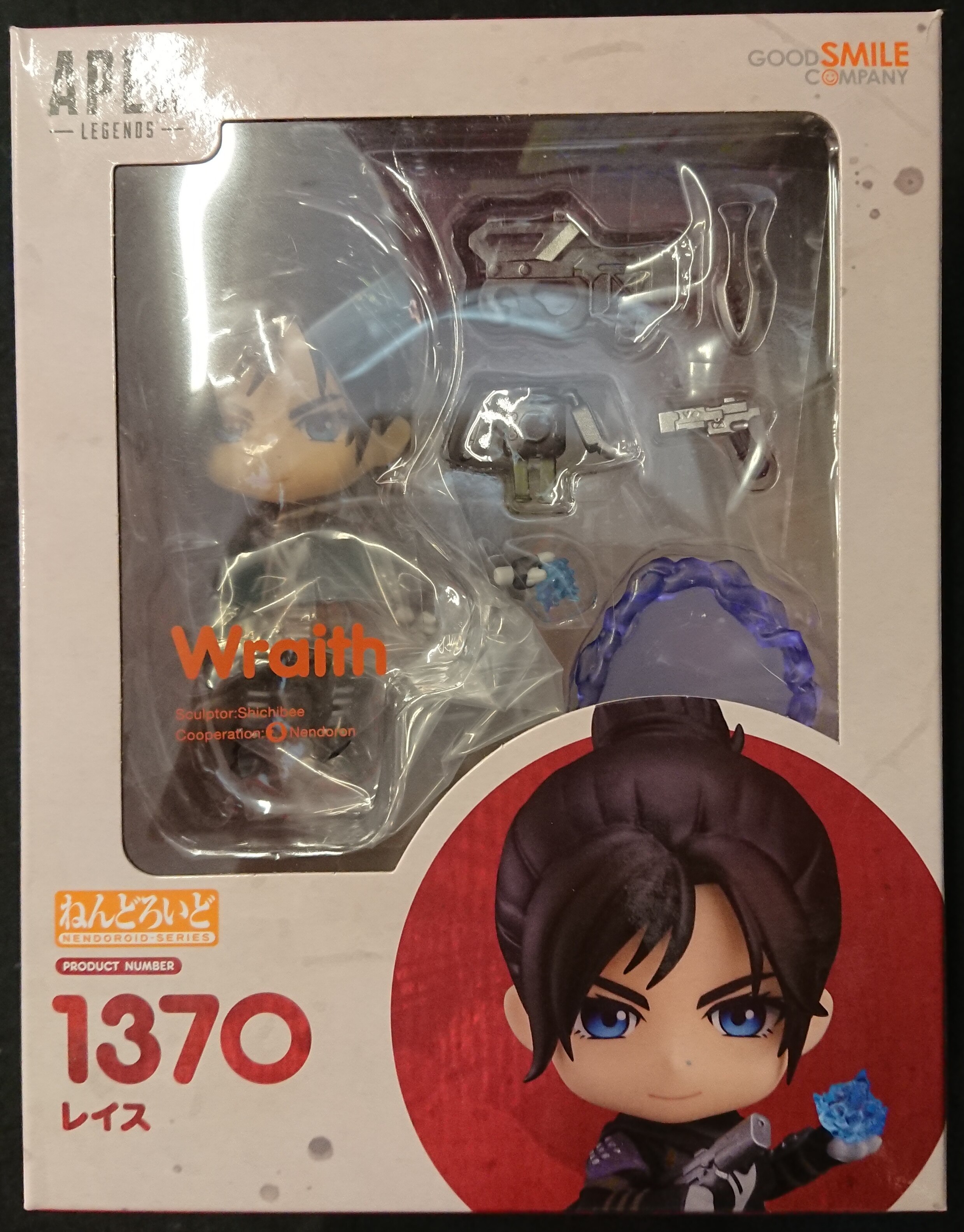 グッドスマイルカンパニー ねんどろいど Apex Legends レイス Wraith まんだらけ Mandarake