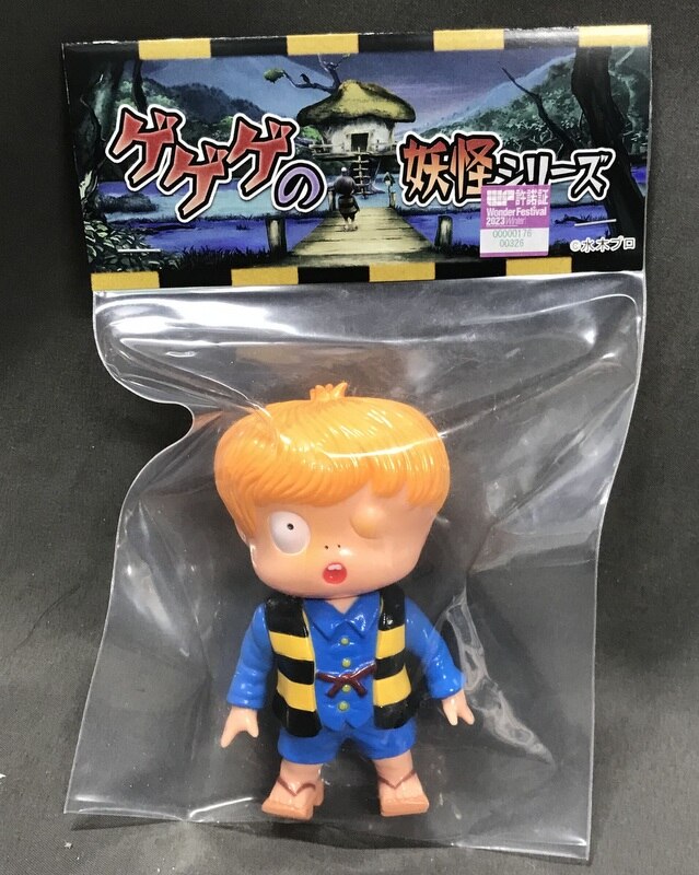 MAXTOY マックストイ 鬼太郎 夜話 ソフビ フィギュア ゲゲゲの鬼太郎