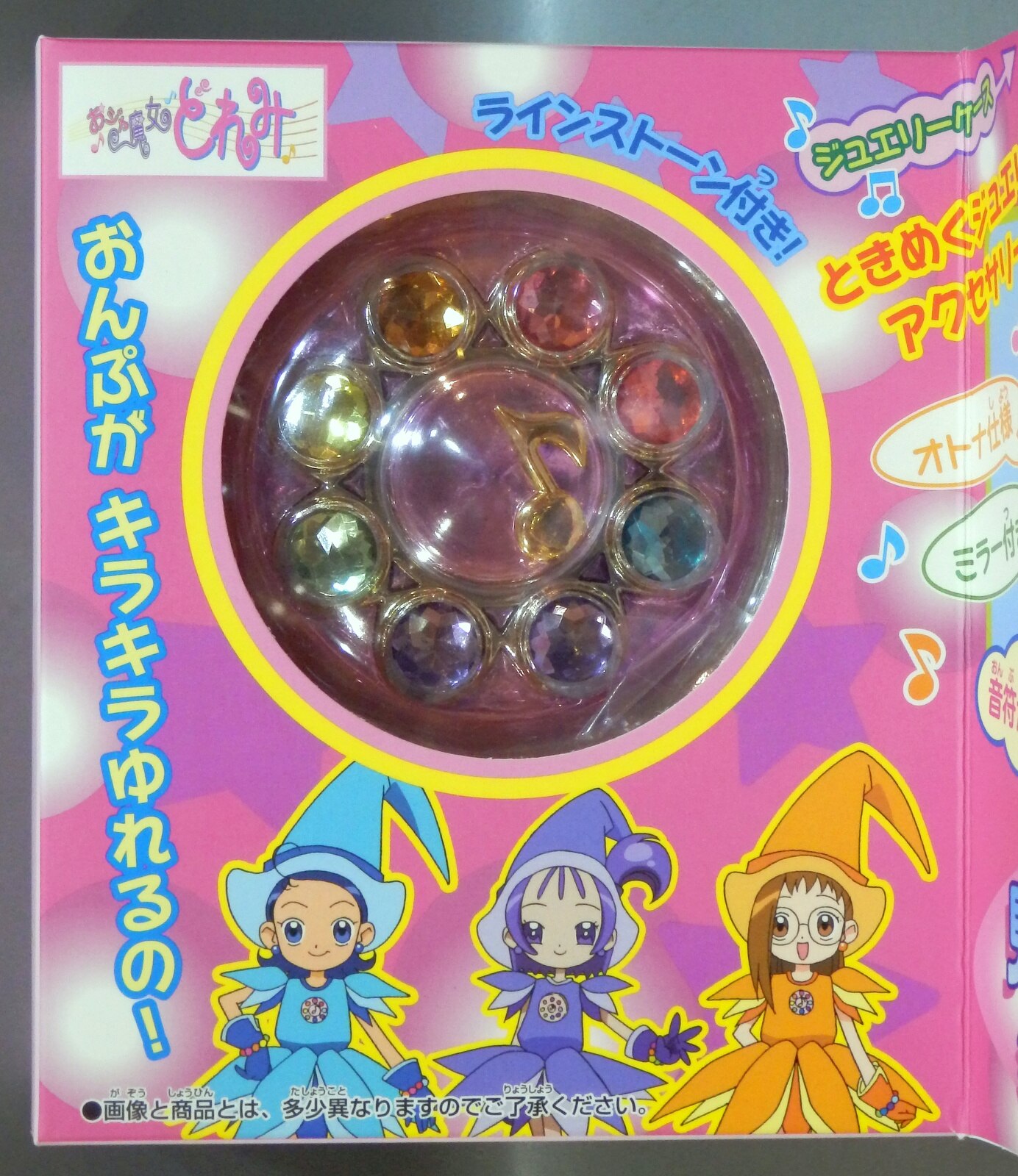 バンダイ おジャ魔女どれみ(無印) 見習いタップジュエリーケース
