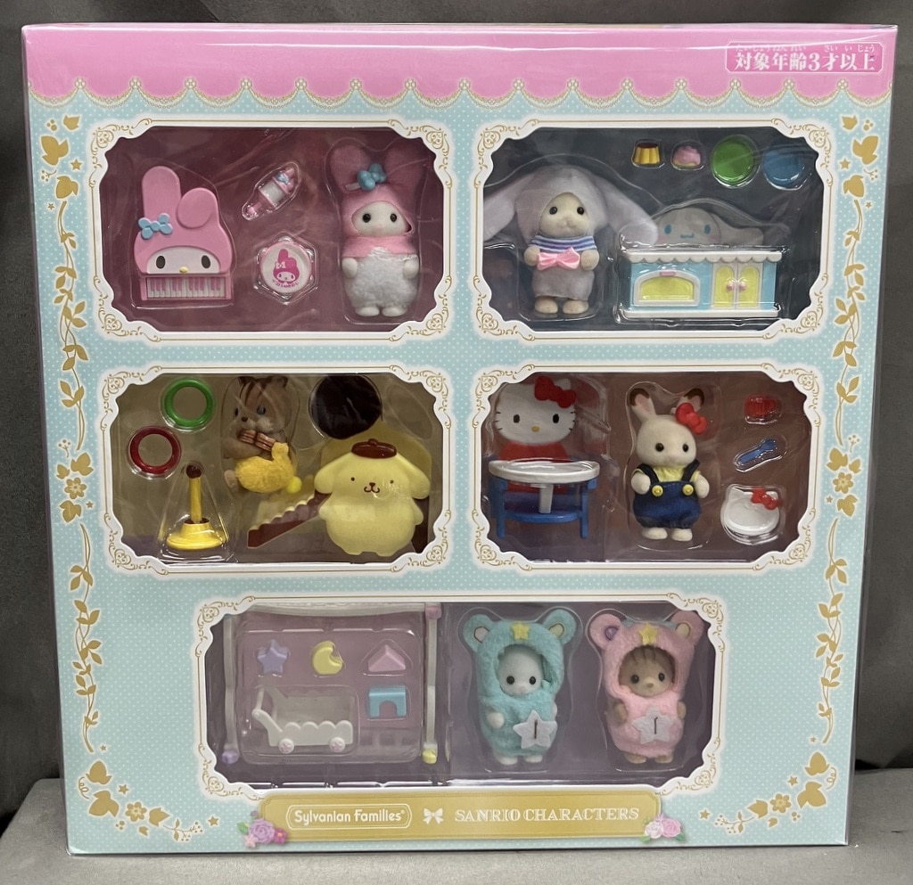 単品販売 シルバニアファミリー × サンリオキャラクターズ 赤ちゃんと