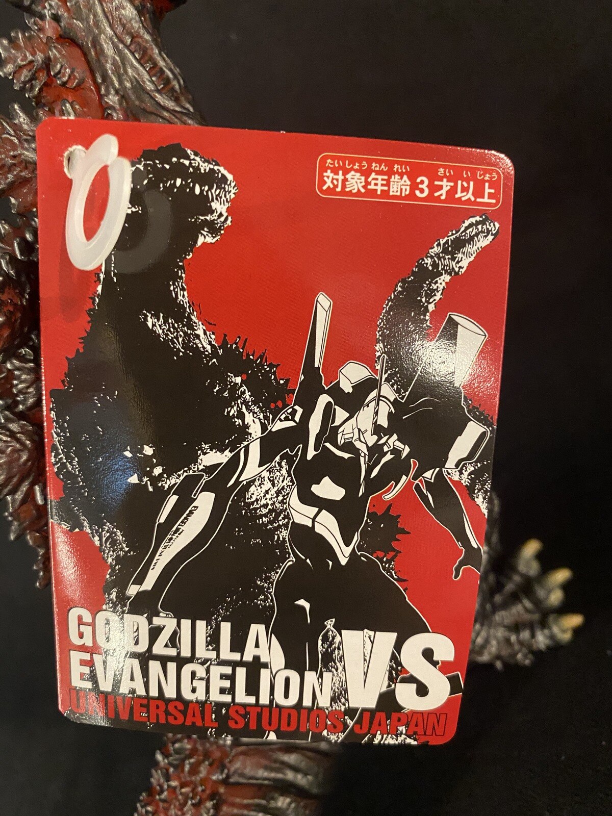 Bandai Godzilla Vs Evangelion Universal Studios Japan Original
