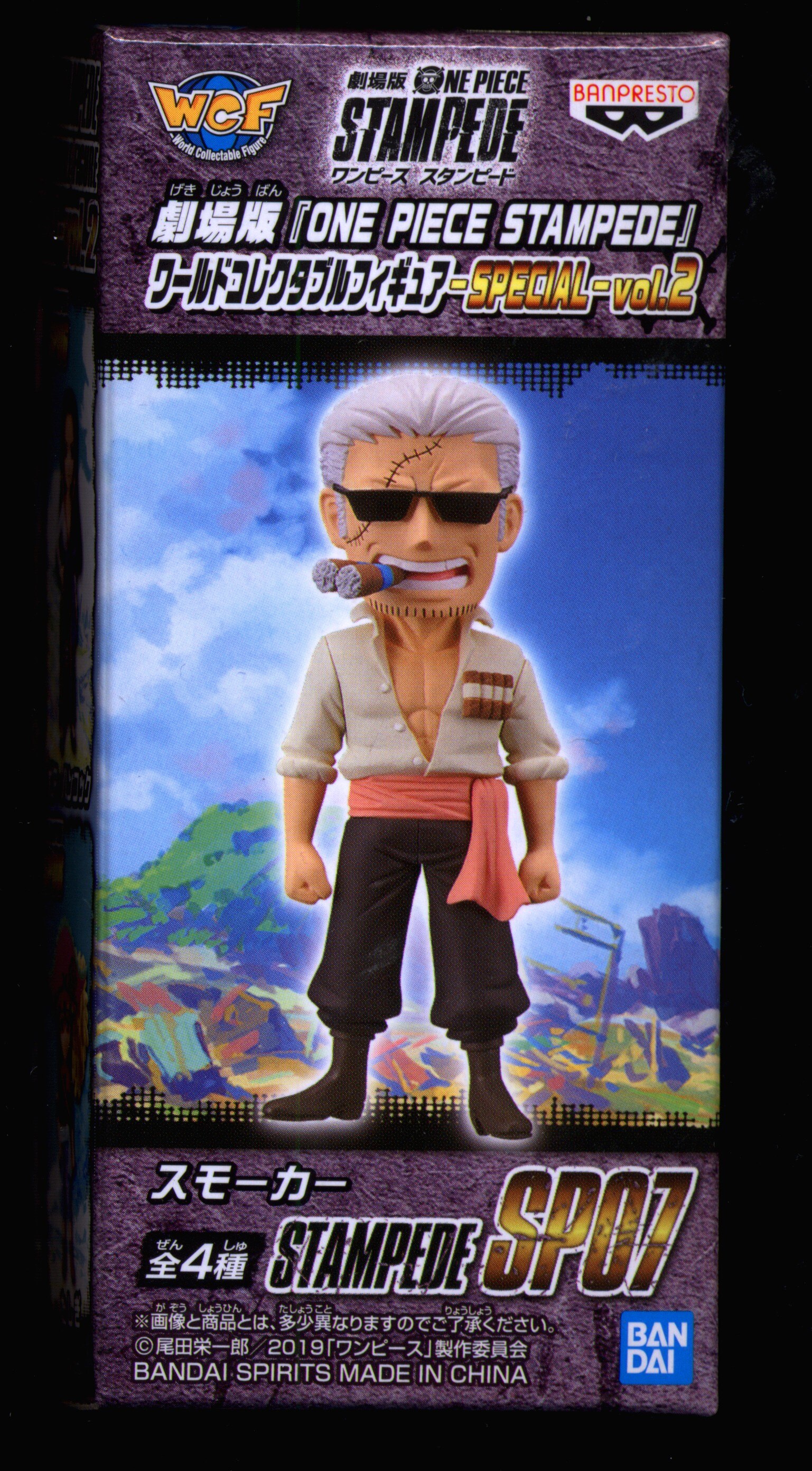Bandai Spirits Wcf ワンピース Vol 2 劇場版 One Piece Stampede Sp07 スモーカー まんだらけ Mandarake