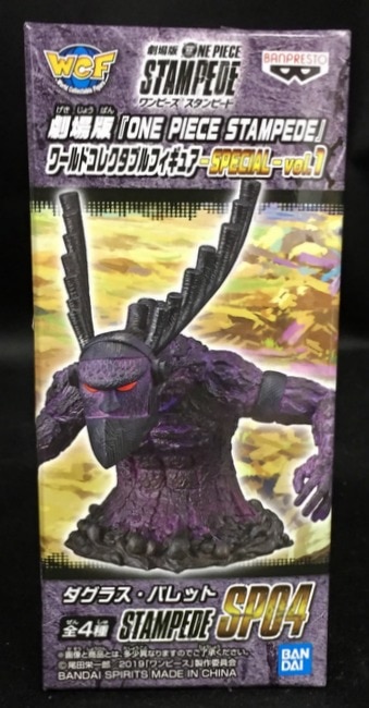 Bandai Spirits 劇場版 One Piece Stampede Wcf Special Vol 1 ダグラス バレット Sp04 まんだらけ Mandarake