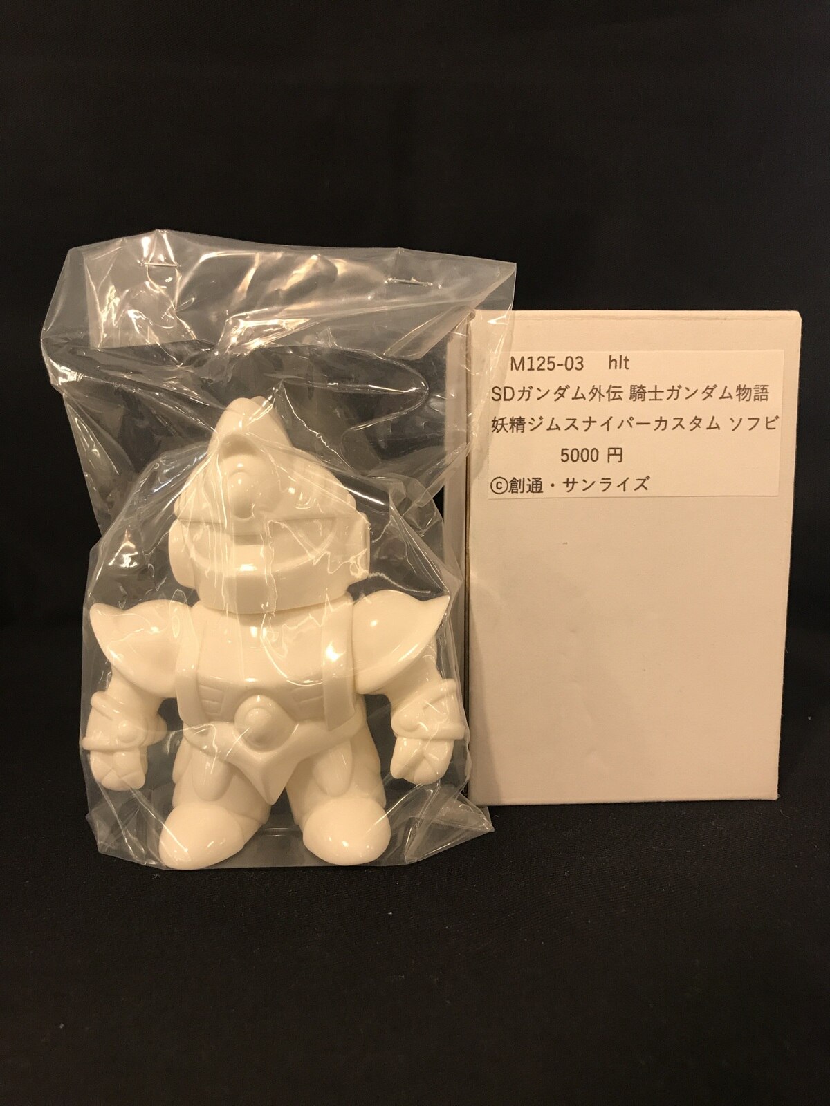Happy Lucky Toy 妖精ジムスナイパーカスタム ソフビ キャラホビ19 まんだらけ Mandarake Happy Lucky Toy 妖精ジムスナイパーカスタム ソフビ キャラホビ19 まんだらけ Mandarake