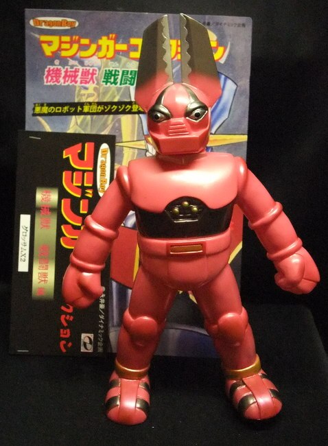 ベアモデル ドラゴンボーイ グロッサムx2 メタリックカラー まんだらけ Mandarake