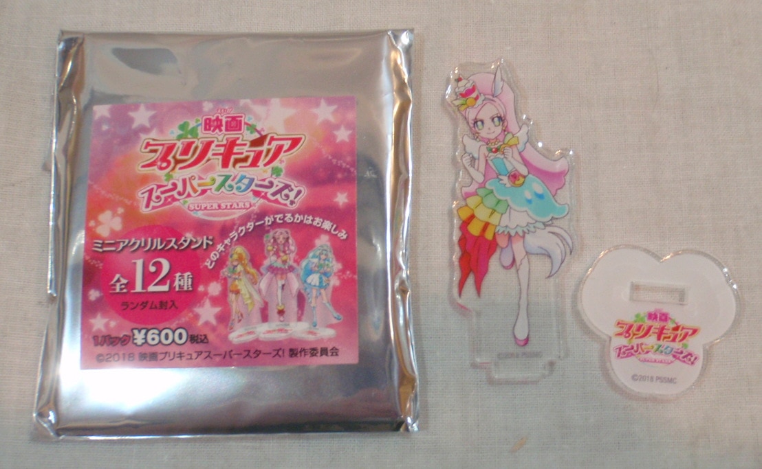 Toei animation movie Pretty Cure Superstars! Trading Gumi Near