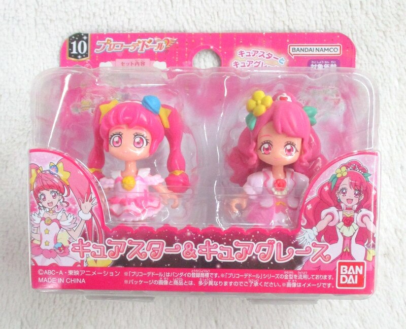 Bandai Pre Corde Doll Star Twinkle Precure Healin Good Pretty Cure Star And Cure Grace 8408