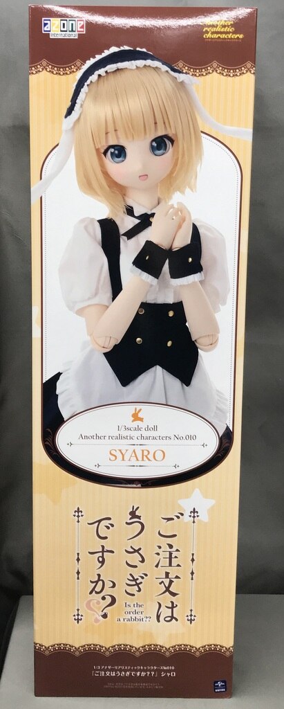 azone アゾン 1/3 ご注文はうさぎですか？ シャロ SYARO ドール-