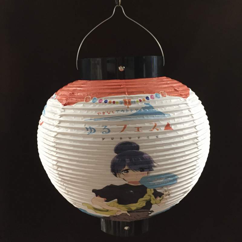 ゆるフェス△ ちょうちん ゆるフェス△ 志摩リン | まんだらけ Mandarake