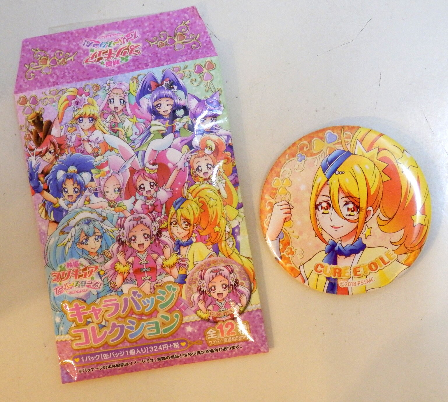 まんだらけ通販 ムービック キャラバッジコレクション 映画プリキュアスーパースターズ キュアエトワール コンプレックスからの出品