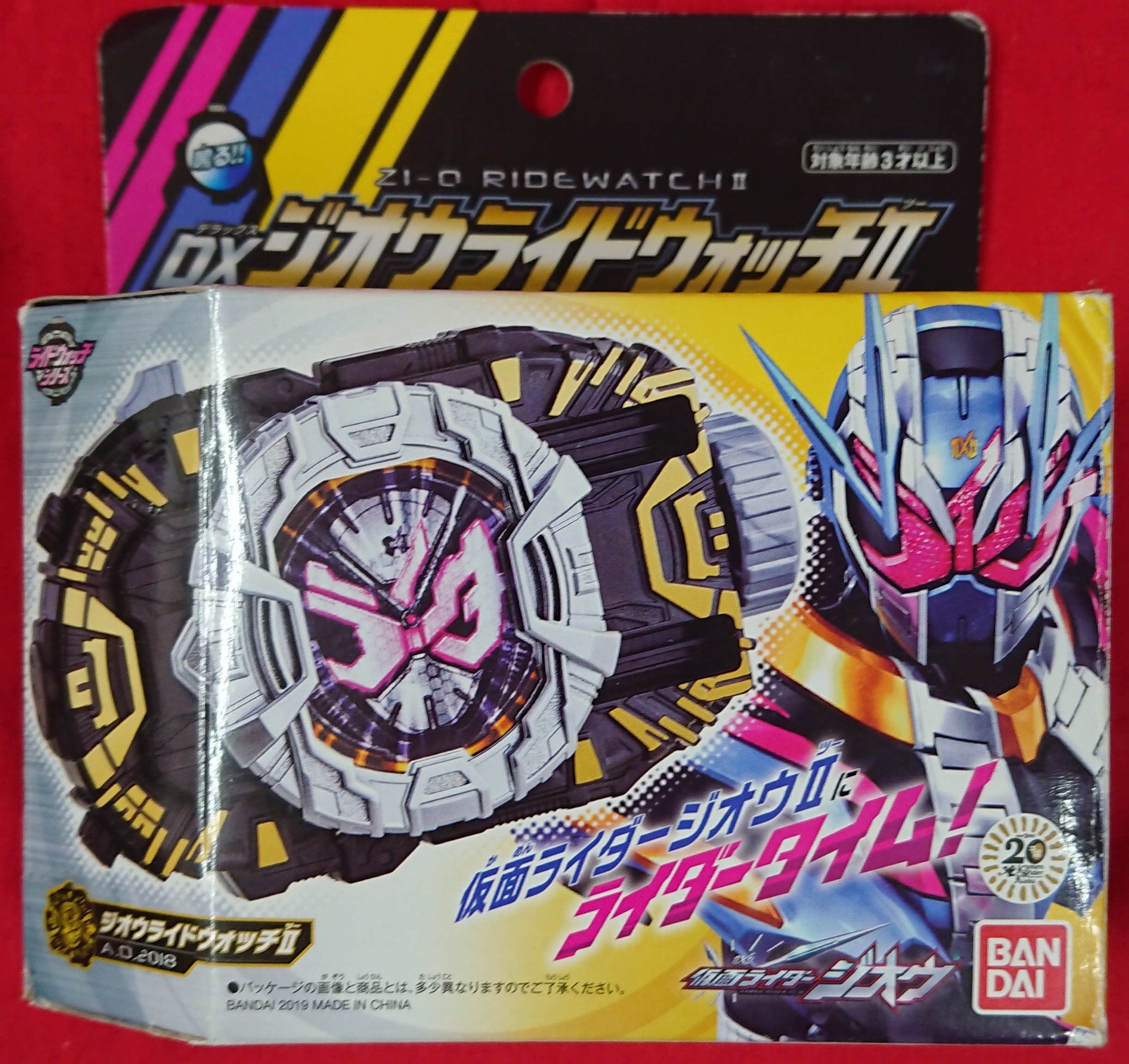 バンダイ ライドウォッチシリーズ 仮面ライダージオウ Dxジオウライドウォッチ Dx Zi O Ridewatch Ii まんだらけ Mandarake