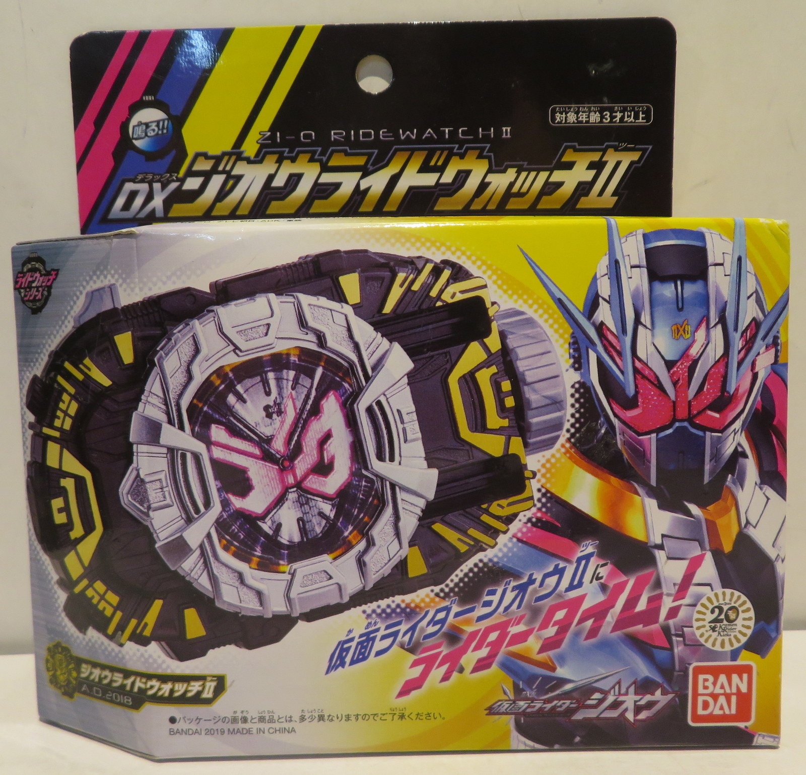 バンダイ ライドウォッチシリーズ 仮面ライダージオウ Dxジオウライドウォッチ まんだらけ Mandarake