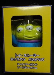 Alien bath goods