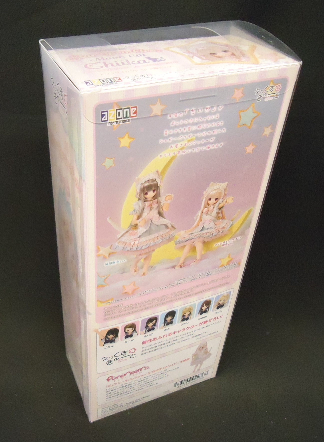 アゾン えっくすきゅーと Star Sprinkles Moon Cut ちいか(おき アゾン えっくすきゅーと Star Sprinkles Moon Cut ちいか(おき