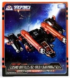 バンダイ ハリケンジャー/カラクリボールシリーズ 忍風戦隊