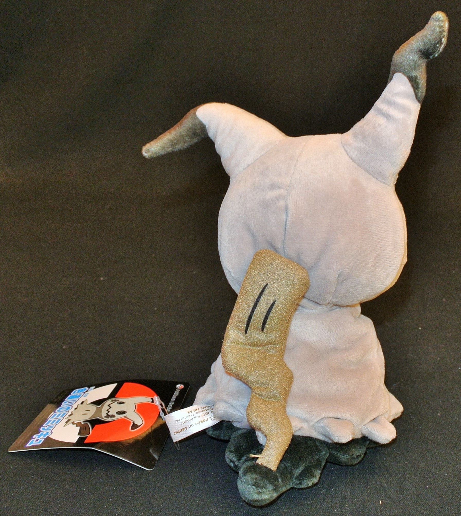 ポケモン ぬいぐるみ ポケットモンスター 色違いのミミッキュ まんだらけ Mandarake