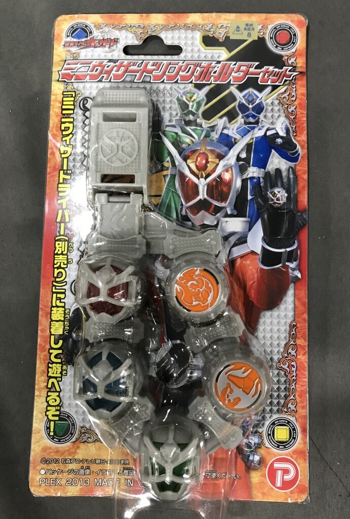 プレックス 仮面ライダーウィザード ミニウィザードリングホルダー