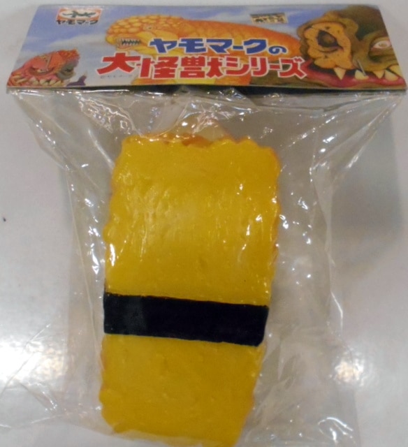 Amazon.co.jp: ヤモマークの大怪獣シリーズ スシラ : おもちゃ