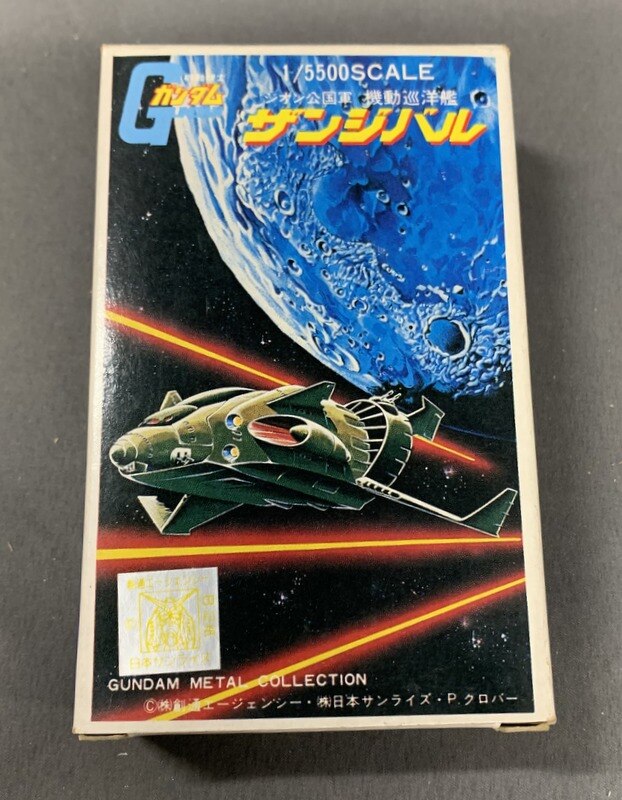 絶版！ツクダホビー ザンジバル 1/5500 内袋未開封、未組立品、未塗装 メタルキット 機動戦士ガンダム 機動巡洋艦ザンジバル (1&frasl;2400) (ガンプラ) - ホビーサーチ ガンプラ他