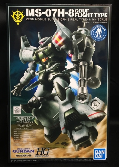 Bandai Spirits Hg グフ フライトタイプ 21stcentury Real Type Ver まんだらけ Mandarake