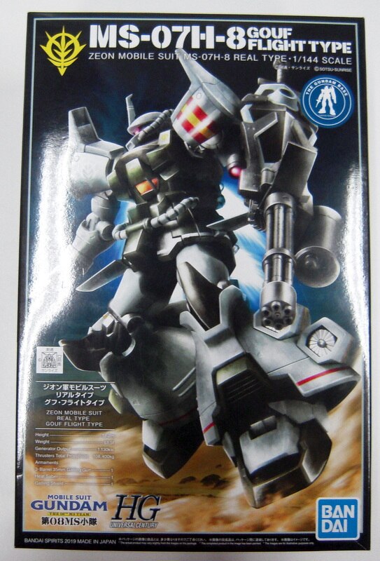 バンダイスピリッツ Hguc グフ フライトタイプ 21stcentury Real Type Ver 1 144 まんだらけ Mandarake