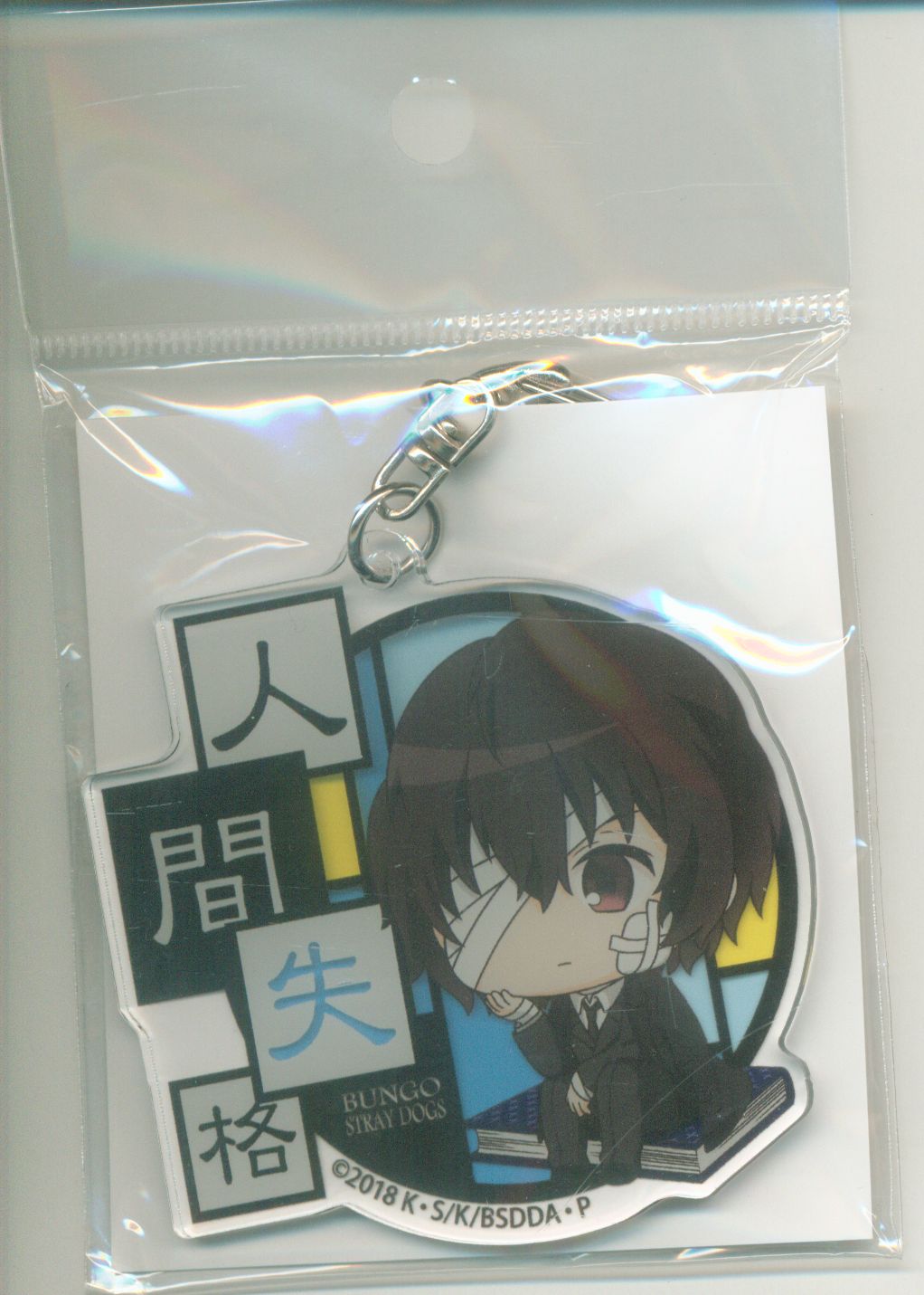 mandarake | bell house nayamunchoi deca acrylic
