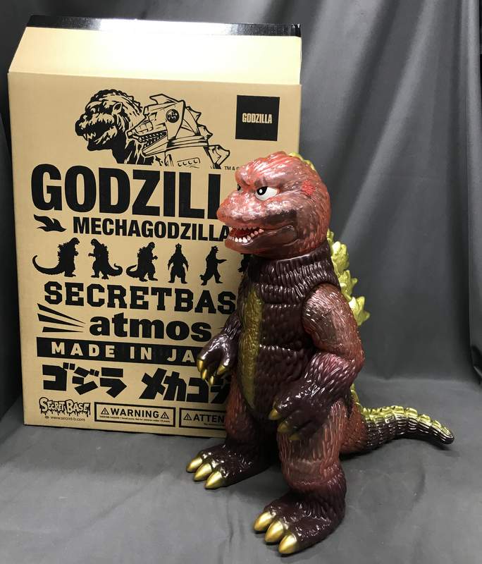 SECRET BASE ATMOS  X-RAY Godzilla バッグ付き