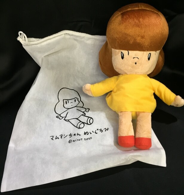 タムくん/ウィスット・ポンニミット WISUT GOODS マムアン ぬいぐるみ