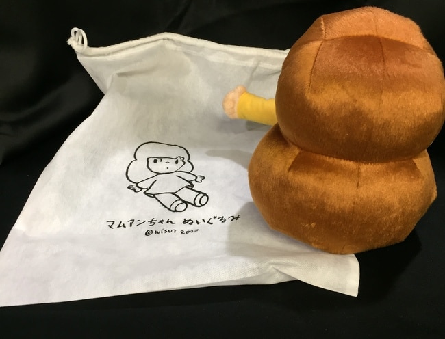 タムくん/ウィスット・ポンニミット WISUT GOODS マムアンちゃん ぬいぐるみ 20cm