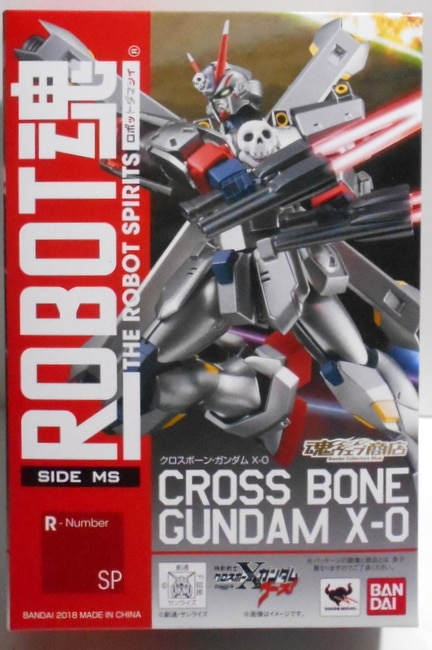 バンダイ ロボット魂/クロスボーンガンダム クロスボーン・ガンダムX-0