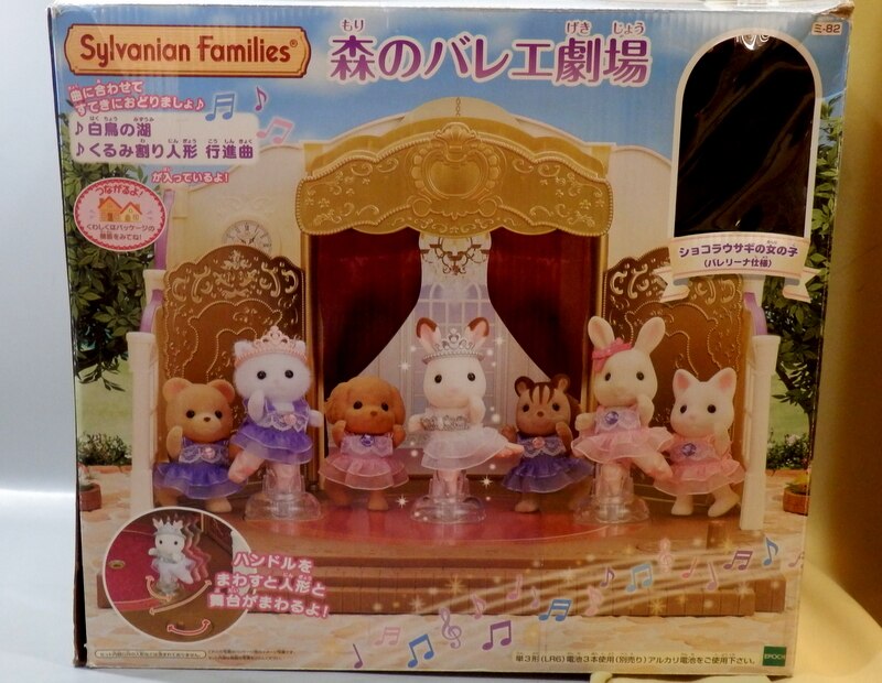 sylvanian families ballet theatre playset