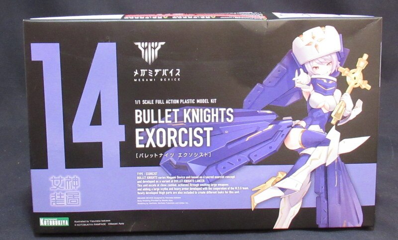 KOTOBUKIYA Megami Device Bullet Knights Exorcist Without Bonus 14 for sale online 