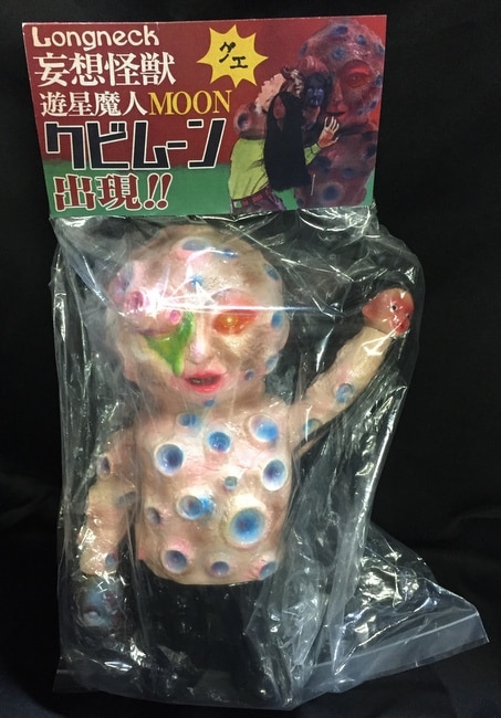 Longneck 妄想怪獣シリーズ 遊星魔人MOON クビムーン / h×s