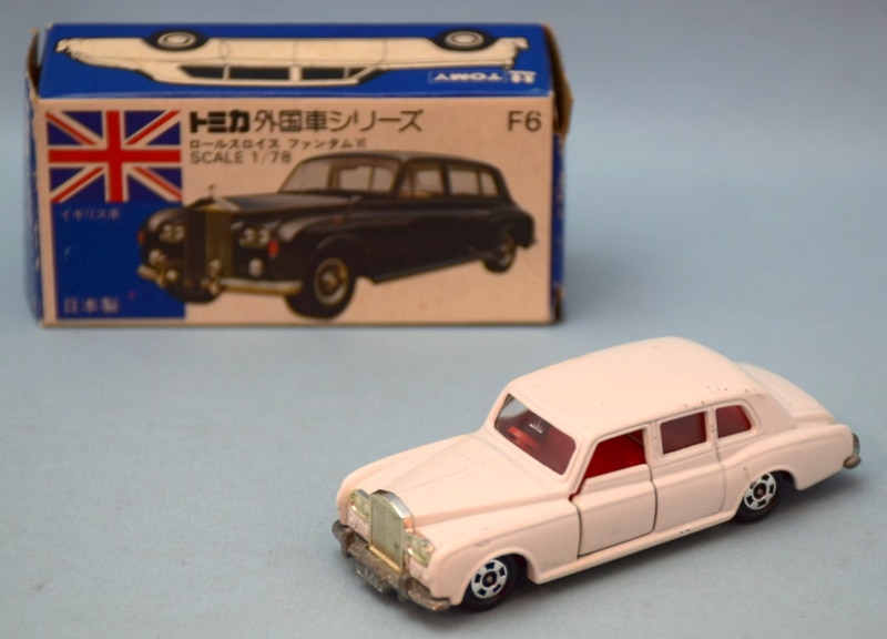 トミカ ロールスロイス 改造 リムジン - ミニカー