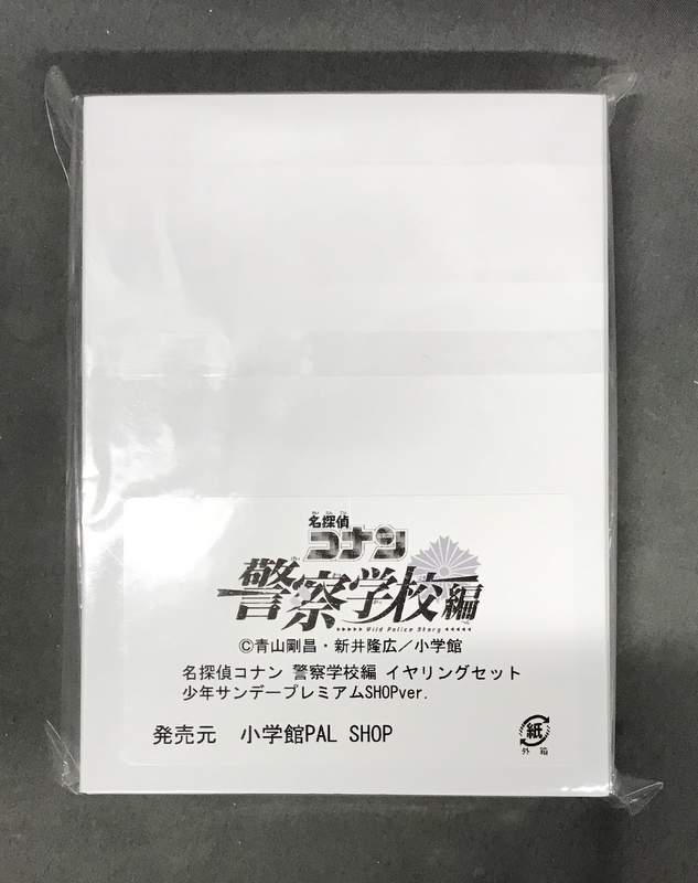 長期保管品 大槍葦人 四艶少女画展 複製原画 ベートーヴェン