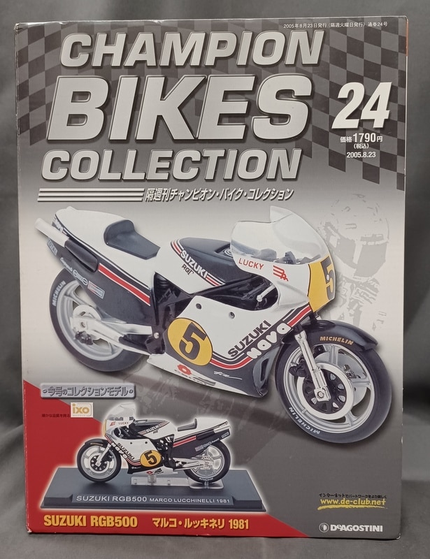 デアゴスティーニ チャンピオンバイク コレクション NSR YZR