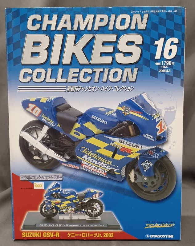 ディアゴスティーニ チャンピオン バイク コレクション 42種類 - 大阪 