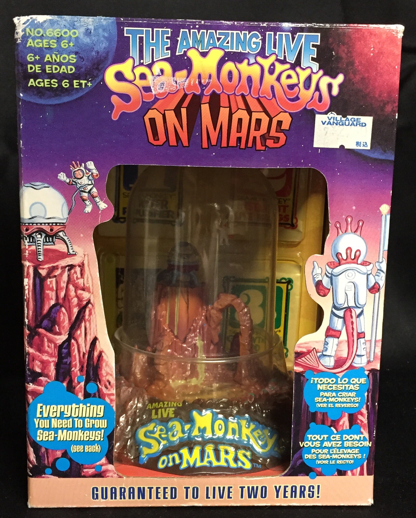 シーモンキー ジャパン アイビーネット シーモンキー オン マーズ まんだらけ Mandarake