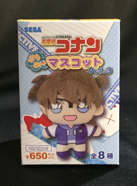 mandarake | sega puchinui mascot vol.3 shinichi (jimmy) kudo